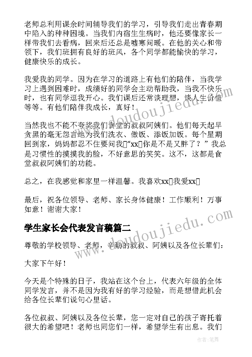 2023年小学美术折纸课教学反思(实用5篇)