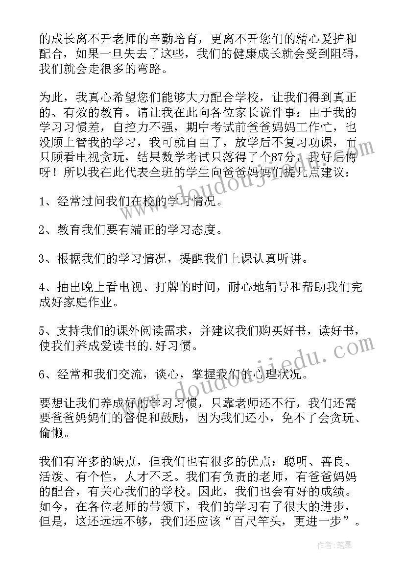 2023年小学美术折纸课教学反思(实用5篇)