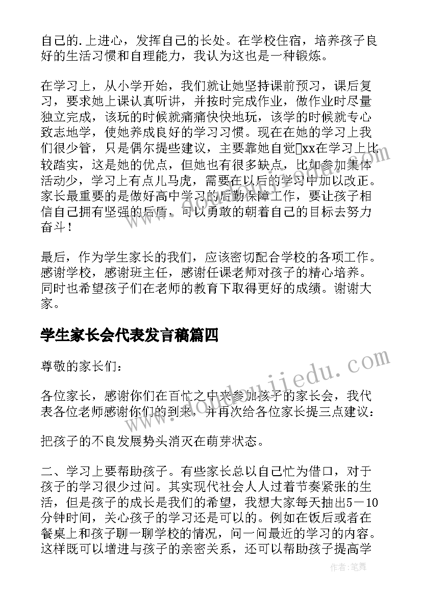 2023年小学美术折纸课教学反思(实用5篇)