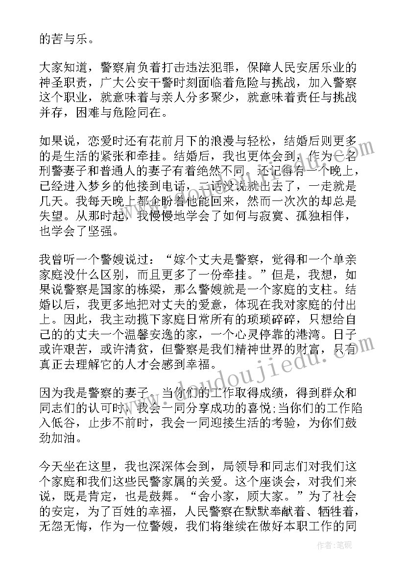 2023年医学会表态发言 做保险心得体会发言稿(精选10篇)