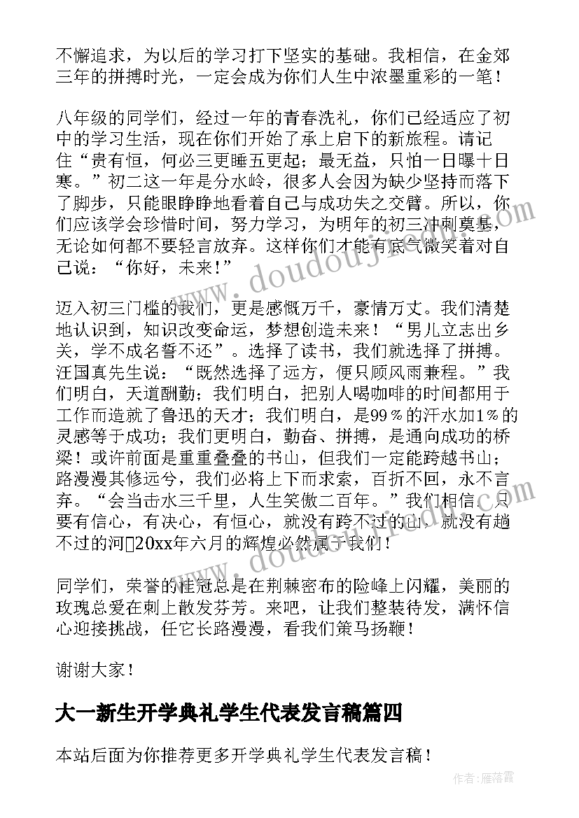 三年级部编版教学反思全册 三年级部编版语文教学反思(汇总5篇)