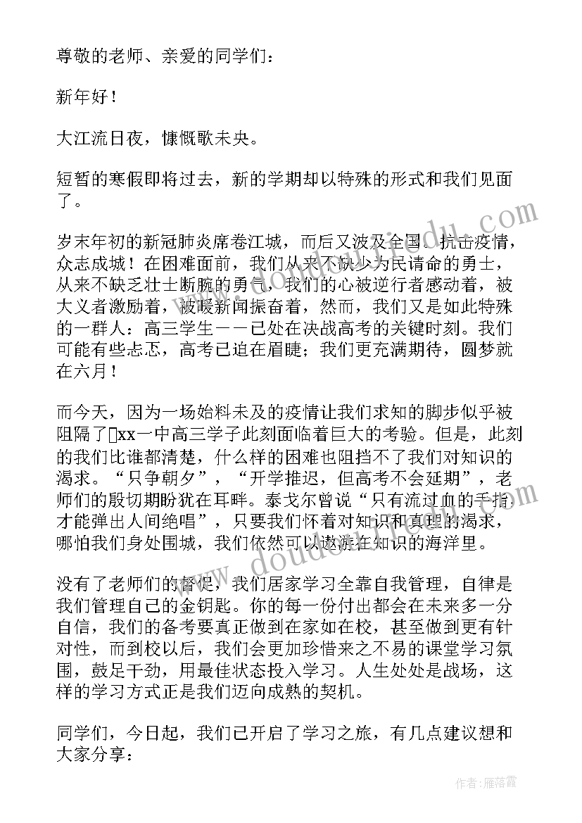 三年级部编版教学反思全册 三年级部编版语文教学反思(汇总5篇)