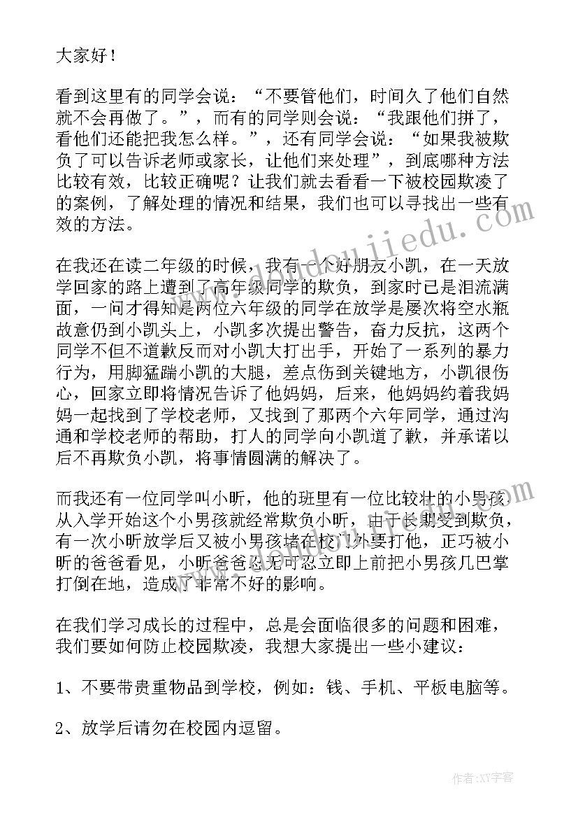 正确刷牙自我评价(精选5篇)