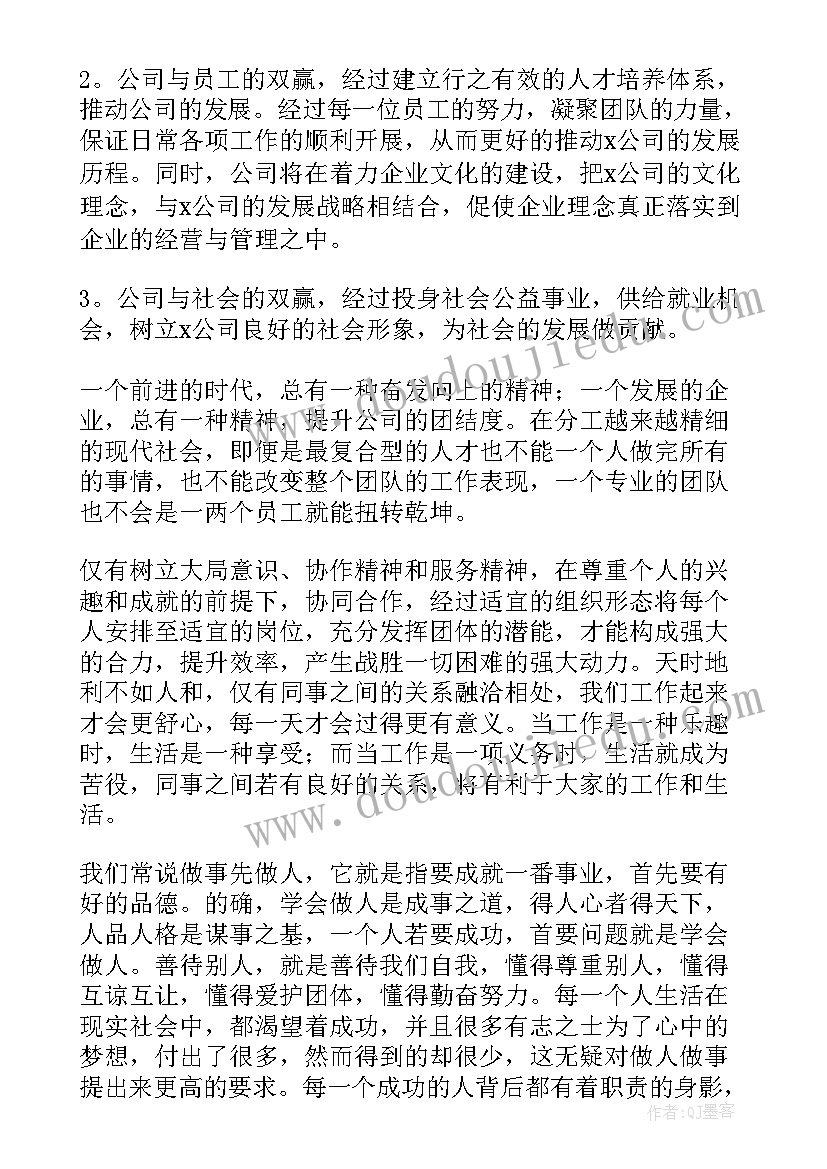 最新劳务公司发言稿 劳务公司年会精彩发言稿(模板5篇)