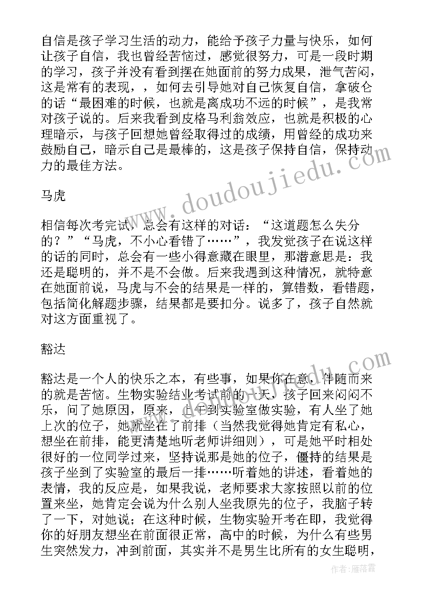 2023年初中物理实验实验报告 初中物理实验报告(汇总5篇)