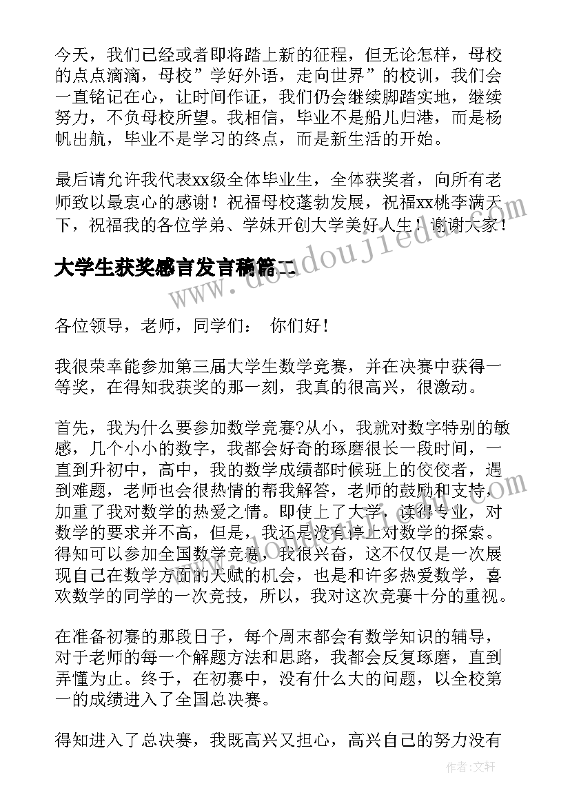 综治志愿者工作述职报告(实用5篇)