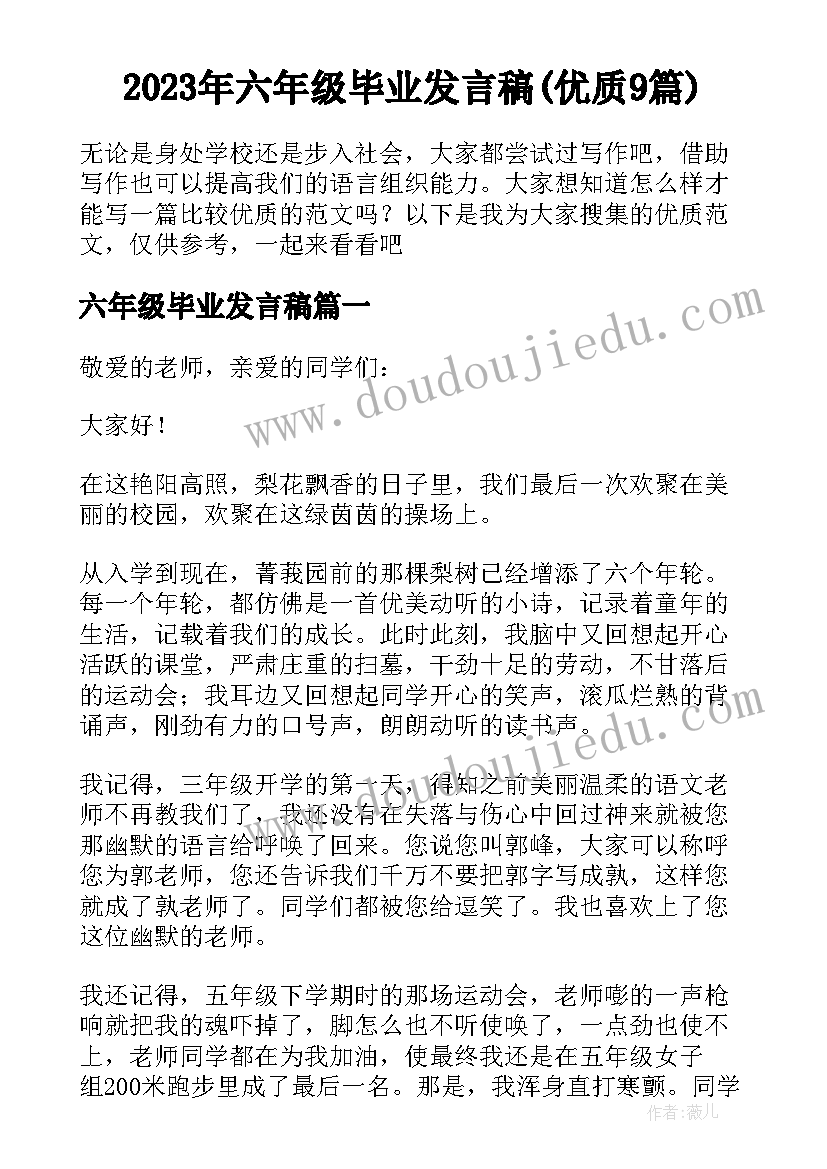 民营单位同意报考介绍信填(大全5篇)