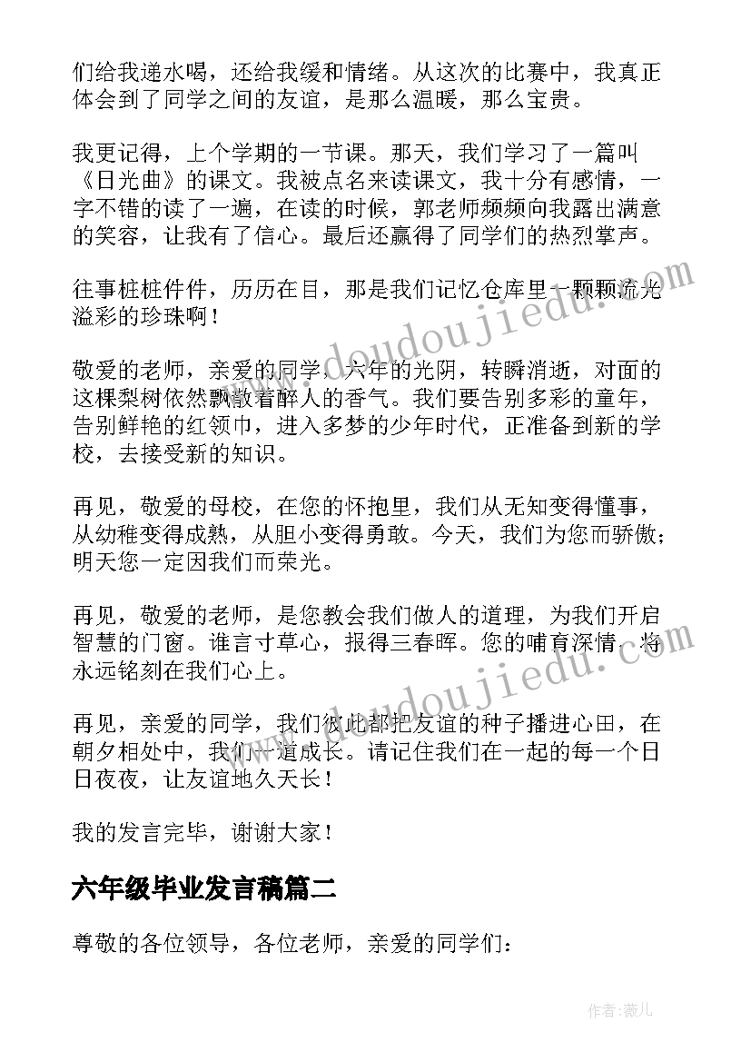 民营单位同意报考介绍信填(大全5篇)