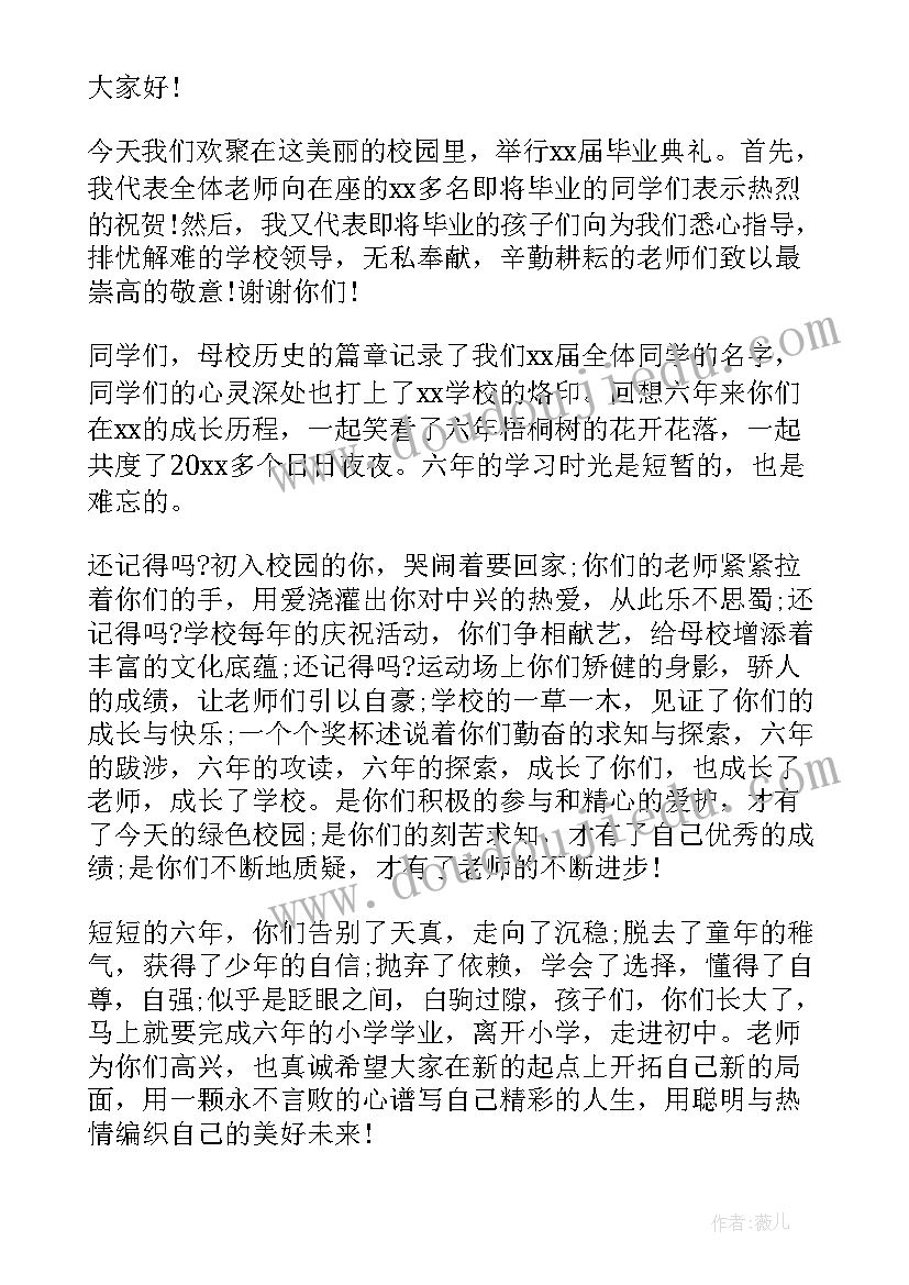 民营单位同意报考介绍信填(大全5篇)