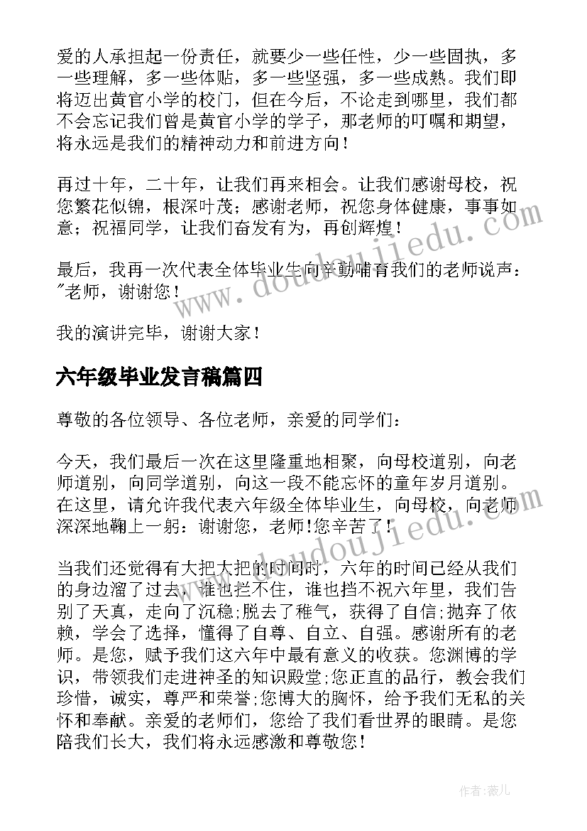 民营单位同意报考介绍信填(大全5篇)