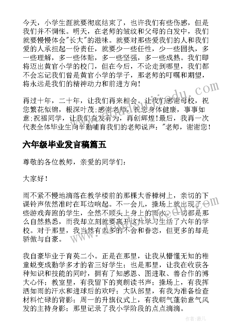 民营单位同意报考介绍信填(大全5篇)