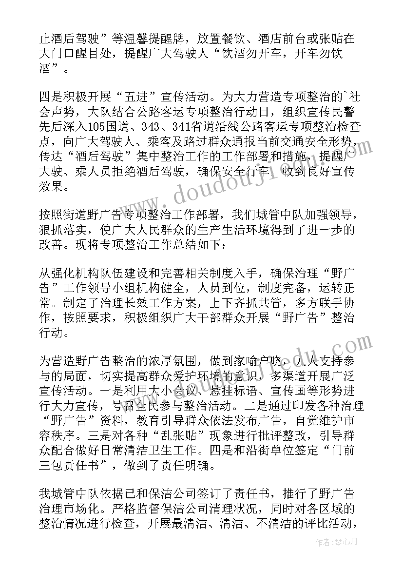 学校维修资金申请报告(精选5篇)