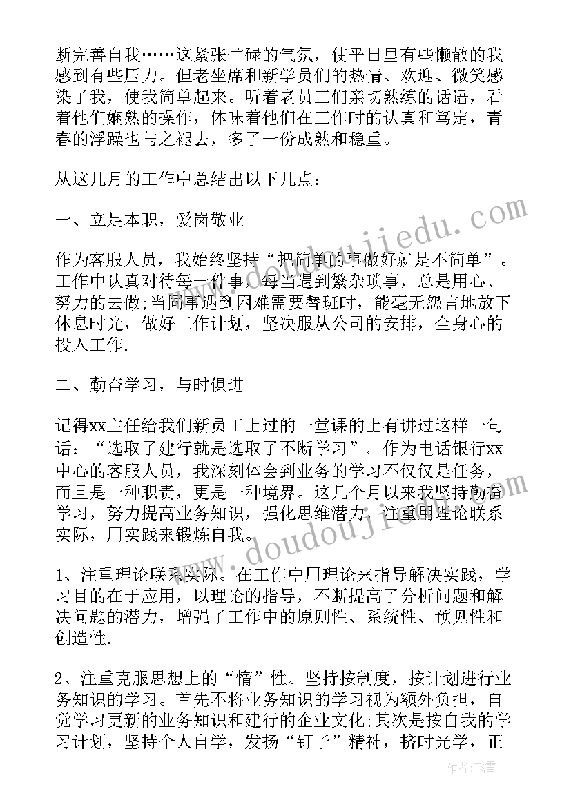 2023年小班美术活动教案葡萄反思中班 小班美术活动葡萄教案(大全8篇)