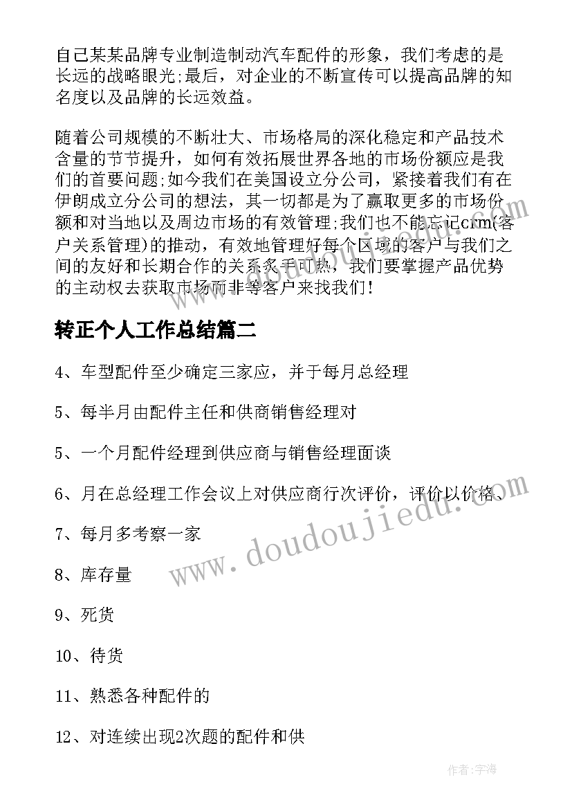 最新小班美术葡萄反思 小班美术活动教案葡萄(实用5篇)