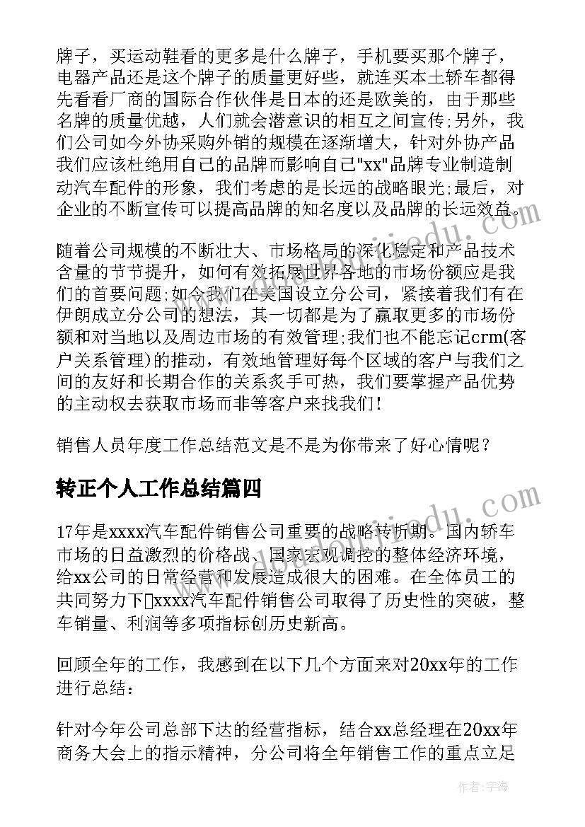 最新小班美术葡萄反思 小班美术活动教案葡萄(实用5篇)