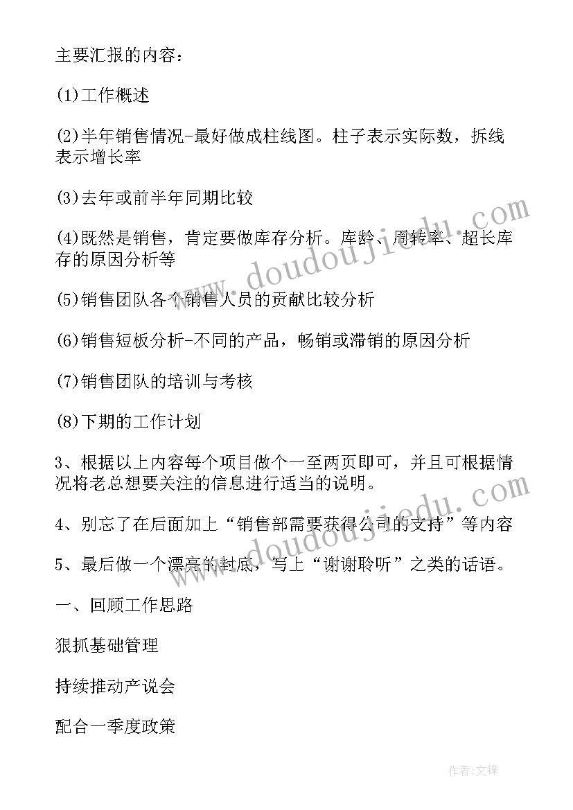 2023年佛教工作年终总结(优秀7篇)