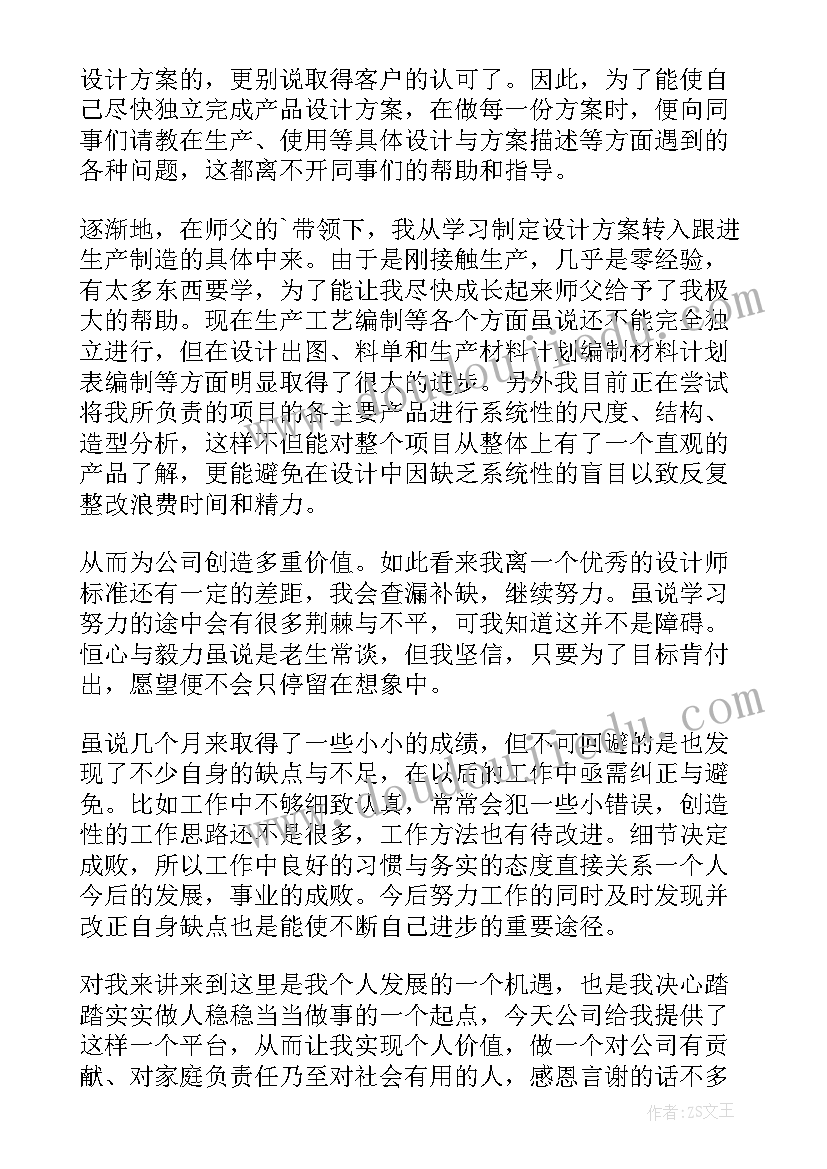 2023年科长季度工作总结 季度工作总结(汇总8篇)