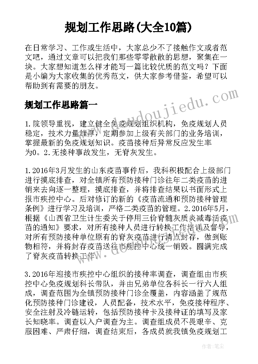 最新检讨书自我反省说话 学生自我反省检讨书上课说话(优质5篇)