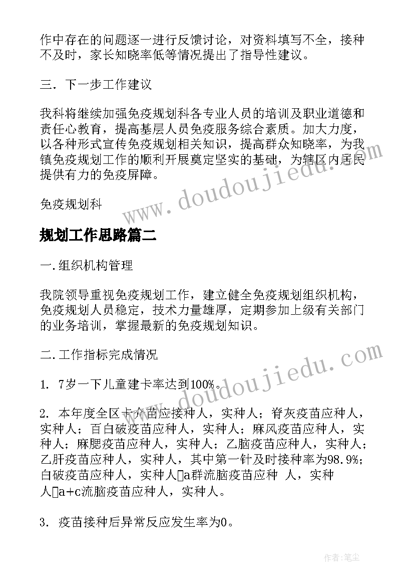 最新检讨书自我反省说话 学生自我反省检讨书上课说话(优质5篇)