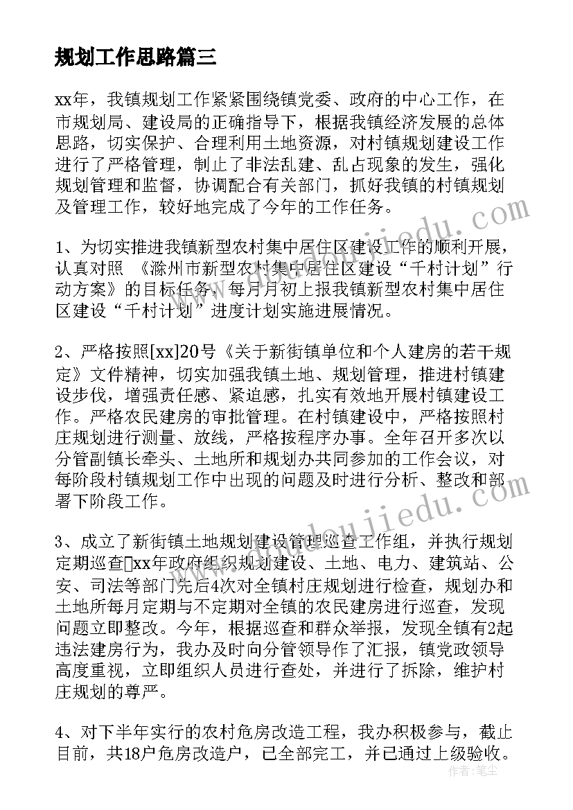 最新检讨书自我反省说话 学生自我反省检讨书上课说话(优质5篇)