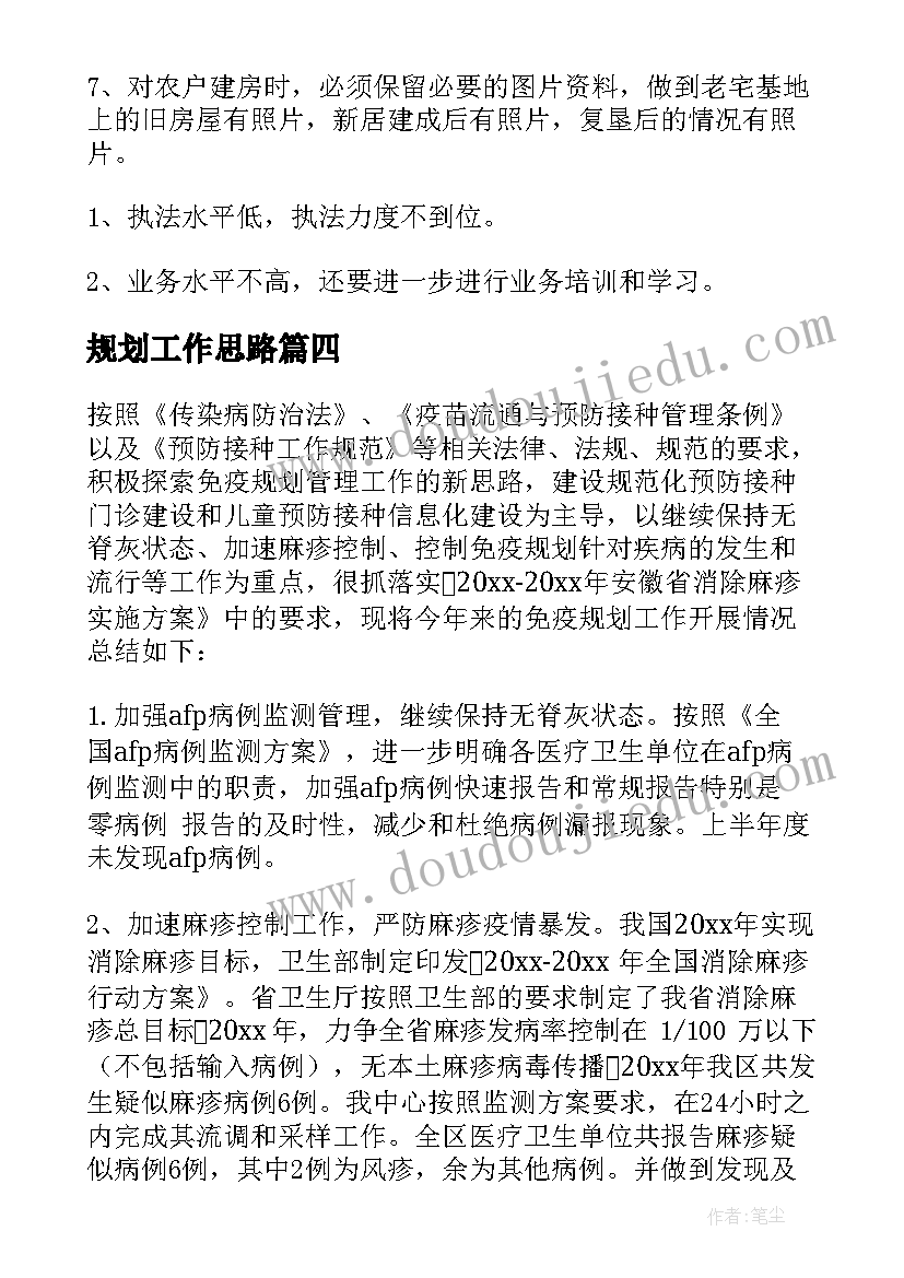 最新检讨书自我反省说话 学生自我反省检讨书上课说话(优质5篇)