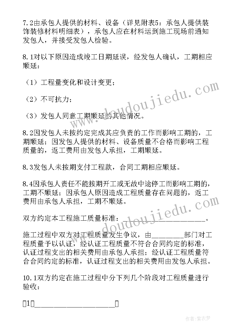 最新幼儿园十二月份工作反思 幼儿园教学反思(通用7篇)