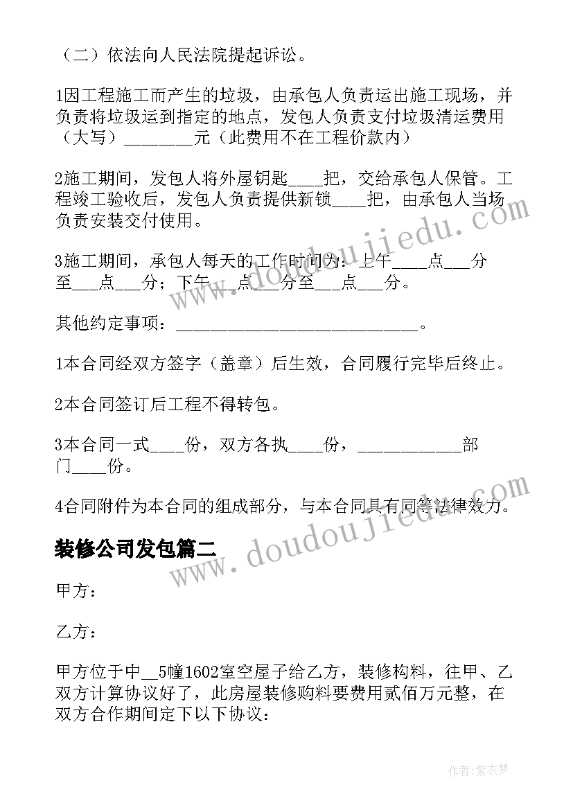 最新幼儿园十二月份工作反思 幼儿园教学反思(通用7篇)