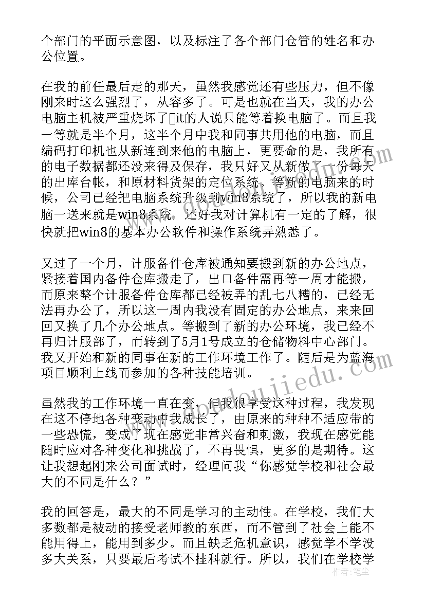 最新简单二人合伙协议书免费图(通用5篇)