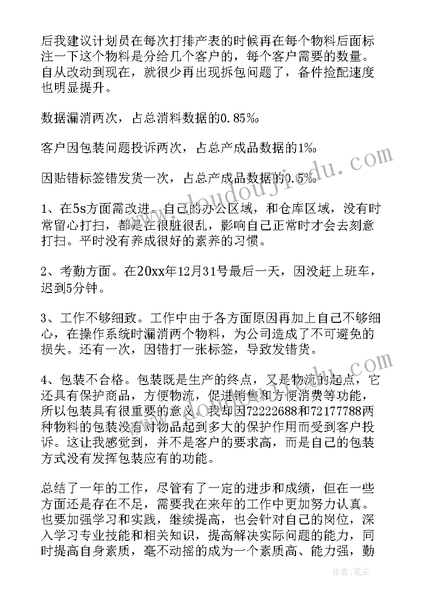 最新简单二人合伙协议书免费图(通用5篇)