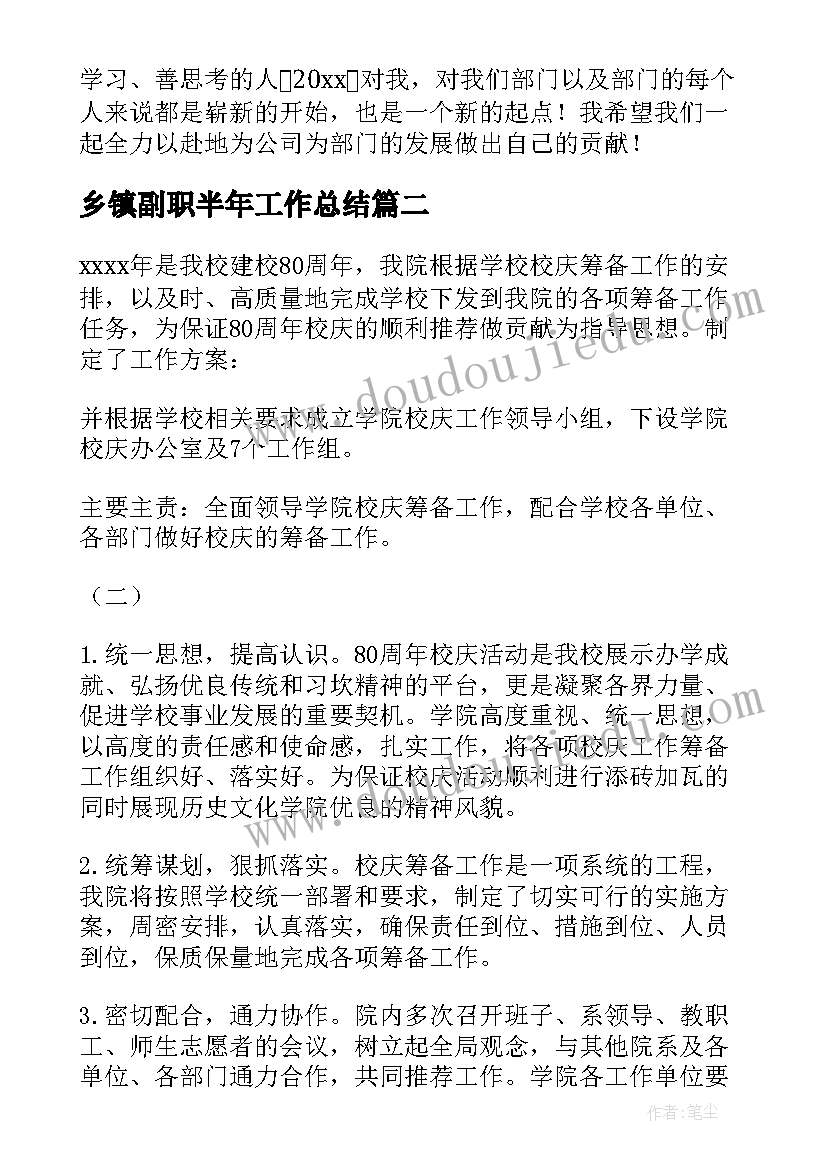 最新简单二人合伙协议书免费图(通用5篇)