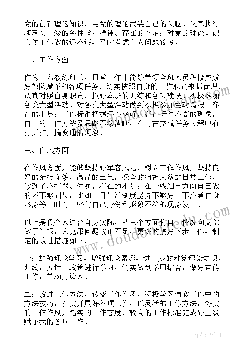 最新中班幼儿音乐活动方案 幼儿园中班音乐教案活动小海军(大全10篇)