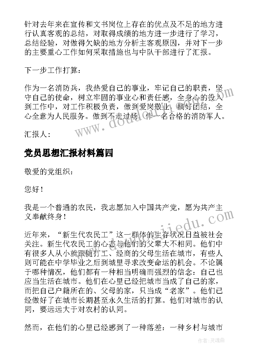 最新中班幼儿音乐活动方案 幼儿园中班音乐教案活动小海军(大全10篇)