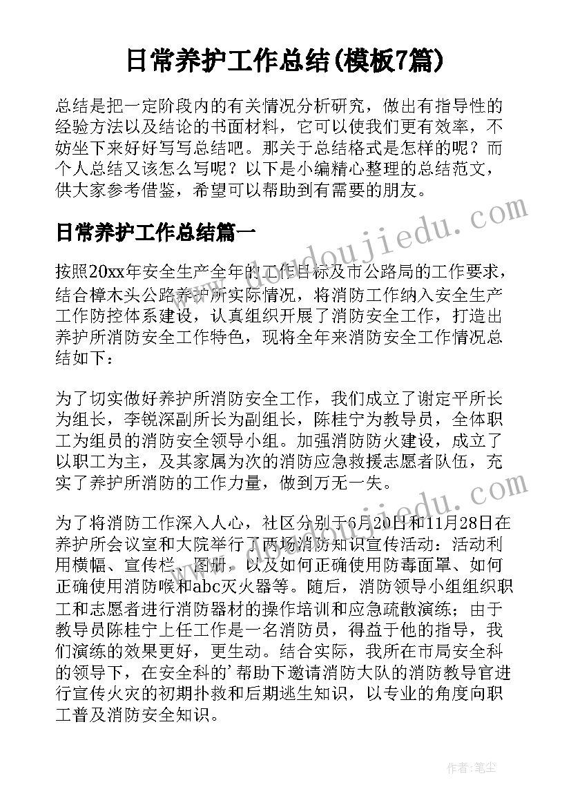 2023年地震新闻稿 地震下雨新闻稿(通用5篇)