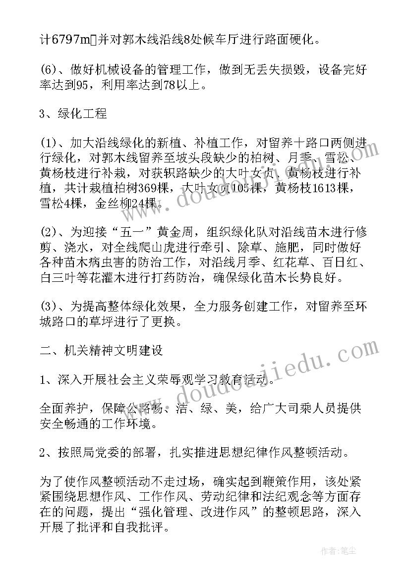 2023年地震新闻稿 地震下雨新闻稿(通用5篇)