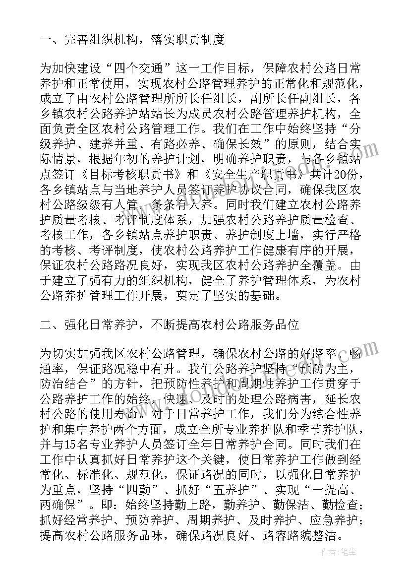 2023年地震新闻稿 地震下雨新闻稿(通用5篇)