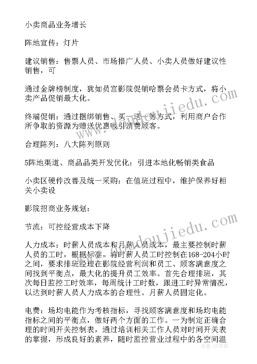 红歌的感悟和体会(优秀9篇)