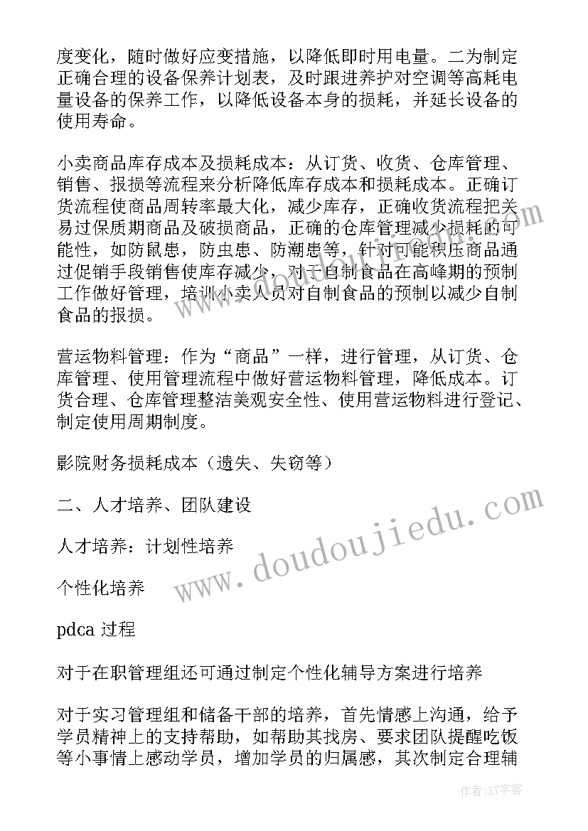 红歌的感悟和体会(优秀9篇)