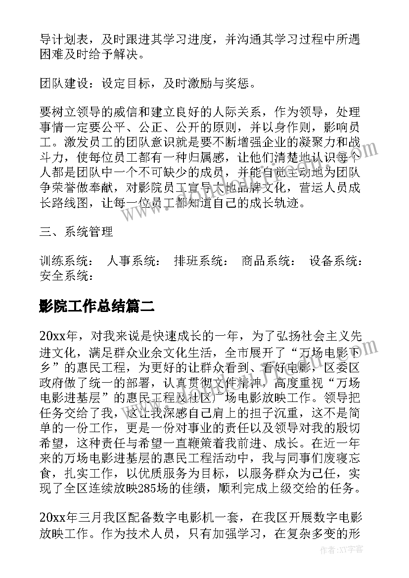 红歌的感悟和体会(优秀9篇)