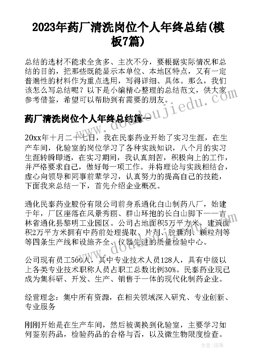 2023年工作自检自查报告需要手写吗(汇总5篇)