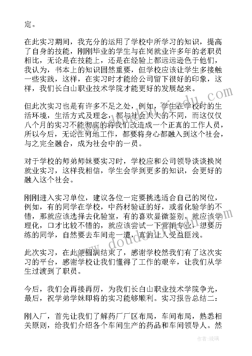 2023年工作自检自查报告需要手写吗(汇总5篇)