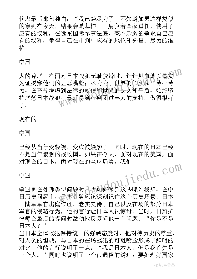 研究生转正思想汇报(大全10篇)