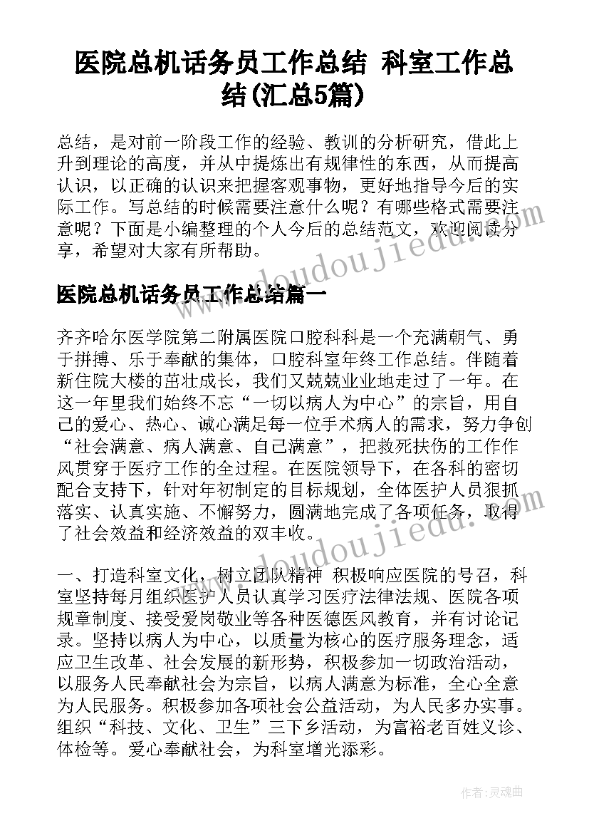 入团申请书高中标准版多少字(精选8篇)