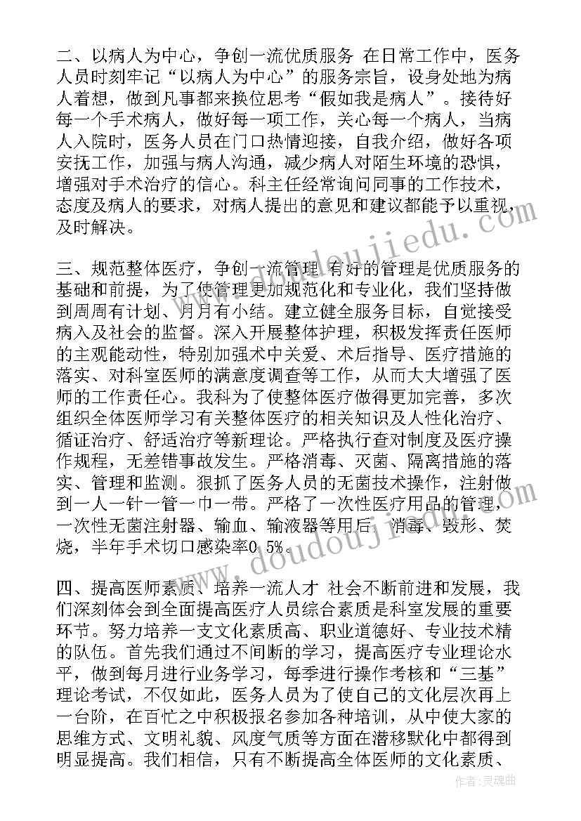 入团申请书高中标准版多少字(精选8篇)