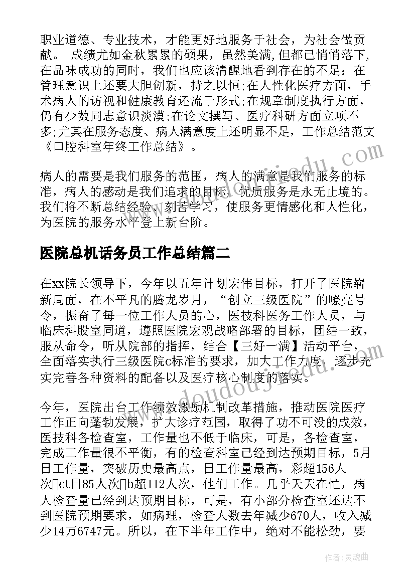 入团申请书高中标准版多少字(精选8篇)