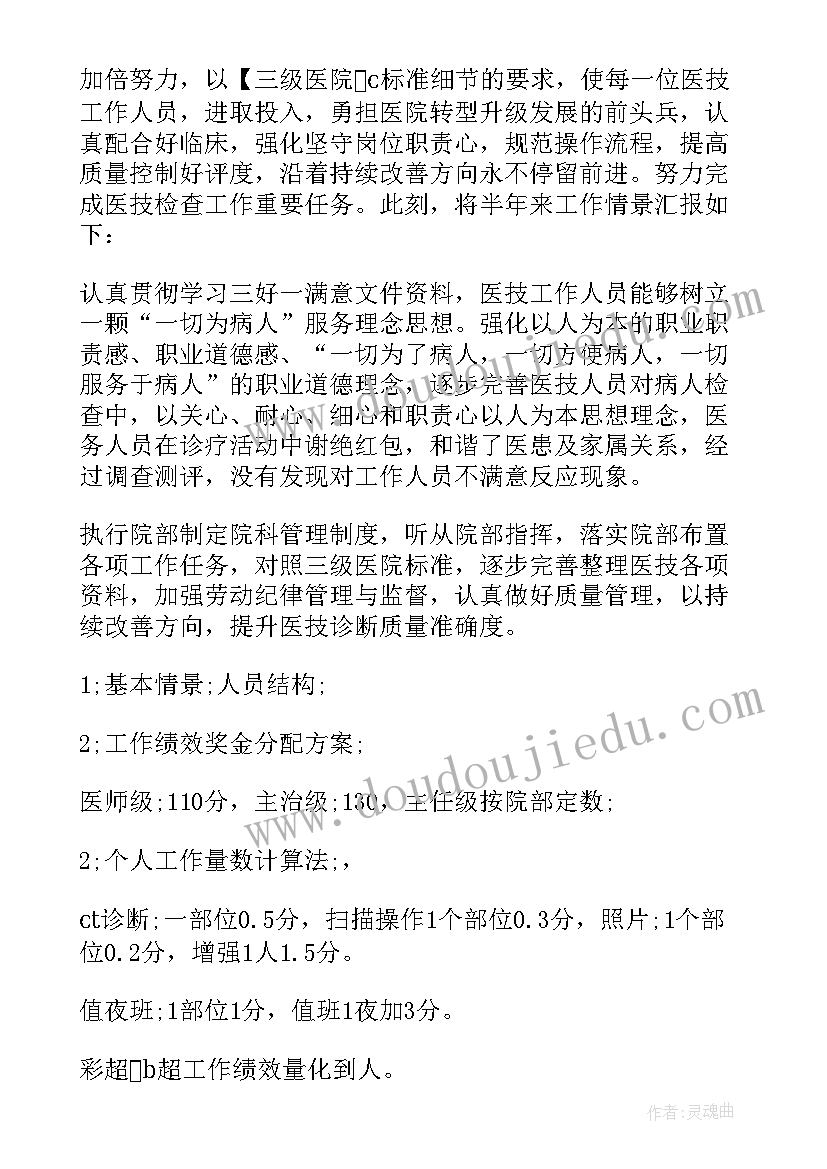 入团申请书高中标准版多少字(精选8篇)