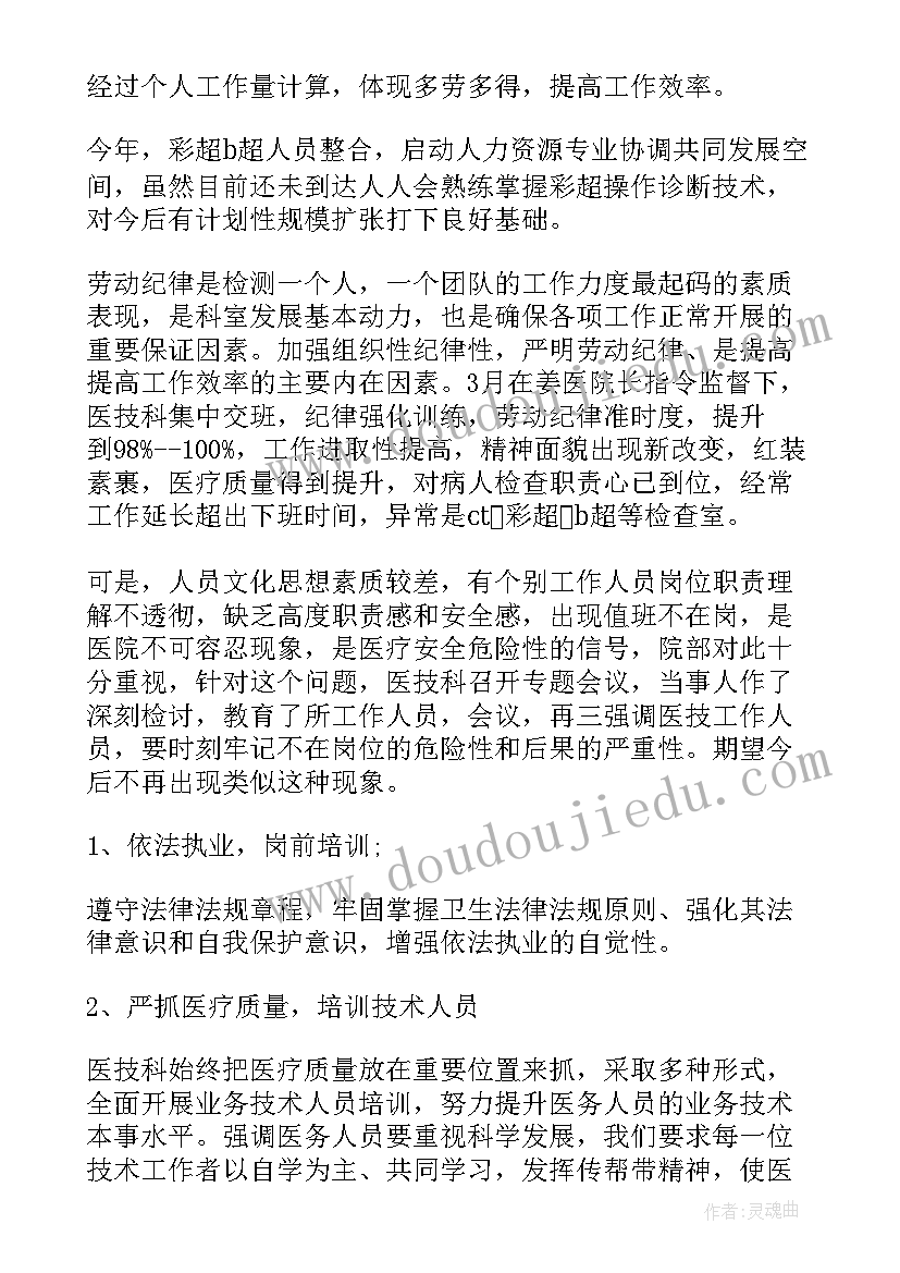 入团申请书高中标准版多少字(精选8篇)