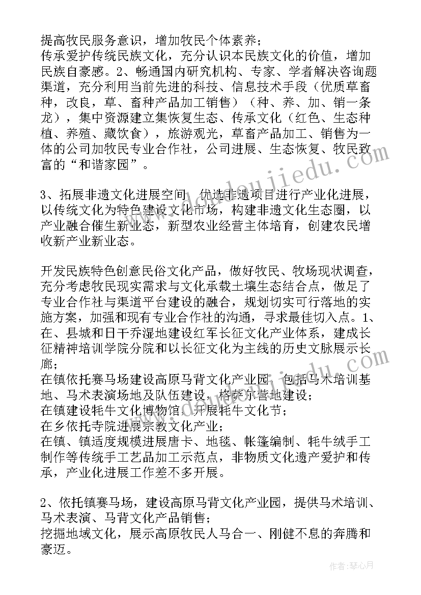 教师一年工作计划 小学一年级德育教师工作计划(通用8篇)