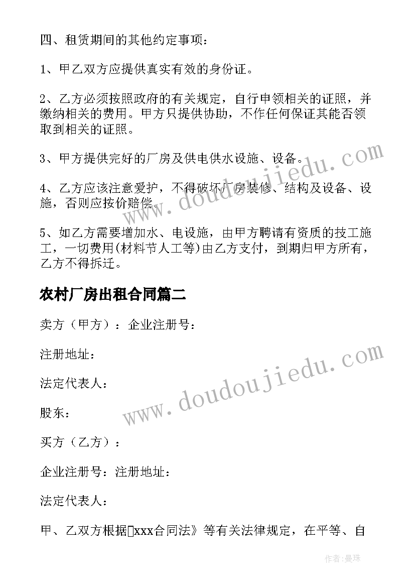 2023年雨点教案反思 雨点儿教学反思(模板5篇)