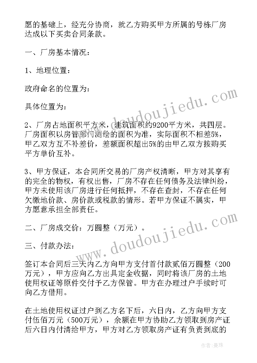 2023年雨点教案反思 雨点儿教学反思(模板5篇)