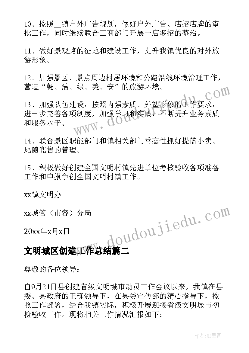 践行四讲四有对标活动方案 四讲四有活动方案(模板5篇)